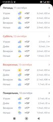 Screenshot_2026-09-06-17-25-18-422_com.android.chrome.jpg