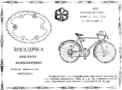 Эллипсные.jpg