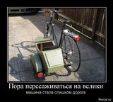 велосипед с коляской.jpeg