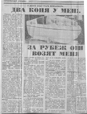 Газета 4.jpg