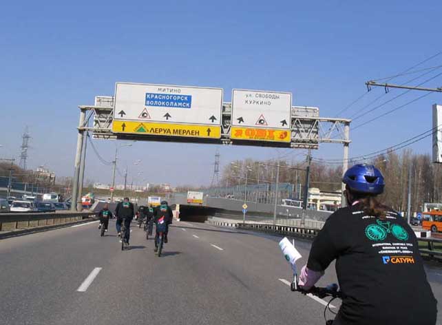 Tolyko velo.jpg