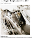 front_carbon_dereiler1.jpg