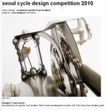front_carbon_dereiler2.jpg