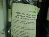 DSCN4381.JPG