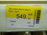 DSCN4383.JPG
