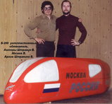 Б-200 1994-3.jpg